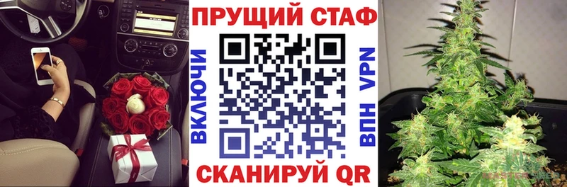 Где купить наркоту Хвалынск Cocaine Кетамин A PVP ГАШИШ МЕФ Конопля