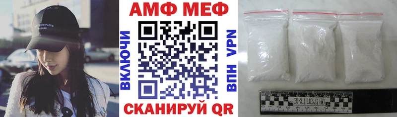 АМФ 97%  Хвалынск 
