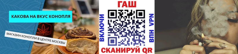 наркотики  Хвалынск  Cannafood марихуана 