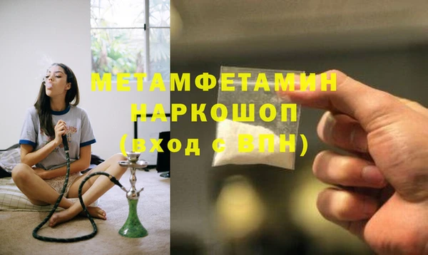 MESCALINE Навашино
