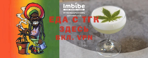 MESCALINE Навашино