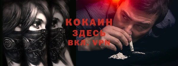 MESCALINE Навашино