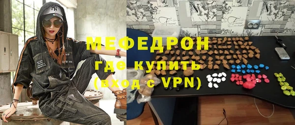 стаф Надым