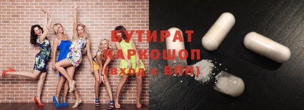 хмурый Наволоки