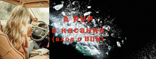 MESCALINE Навашино