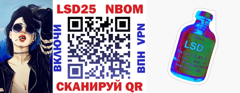 где можно купить   Хвалынск  Марки 25I-NBOMe 1,8мг 